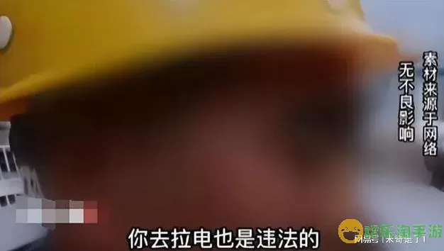 笼中窥梦灯塔拉不动电闸 电闸蓝色按钮不出来