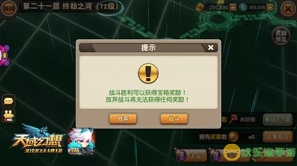 魔塔50层冰冻魔法怎么用？魔塔50层隐藏墙图解