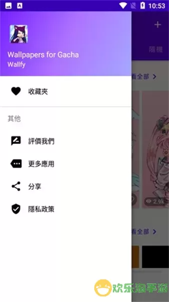 扭蛋壁纸