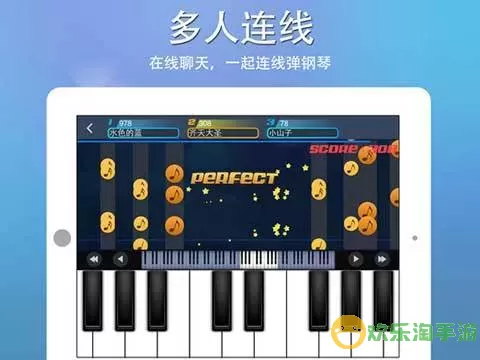 完美钢琴下载安装旧版 钢琴块2官方正版下载