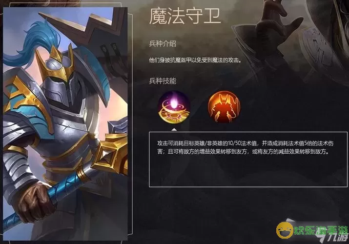 战争怒吼buff 游戏中各种debuff