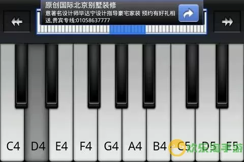完美钢琴官方免费下载安装 完美钢琴官方免费下载安装手机版