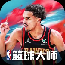 NBA篮球大师巨星王朝