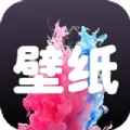 真香壁纸app最新版