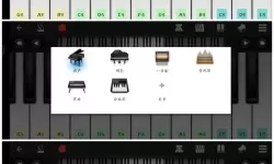 完美钢琴使用方法 完美钢琴怎么显示数字？