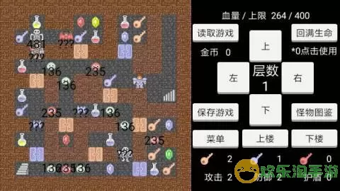 魔塔50层如何获得地震卷轴？魔塔50层怎么去50层？