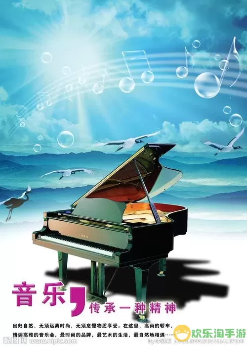 完美钢琴免广告 钢琴块2官方正版下载