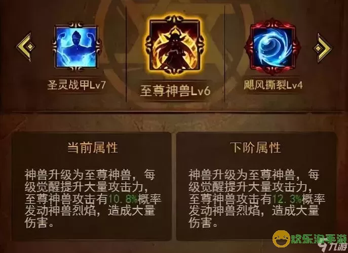 决战沙邑魔宫探宝攻略 决战沙邑折扣平台