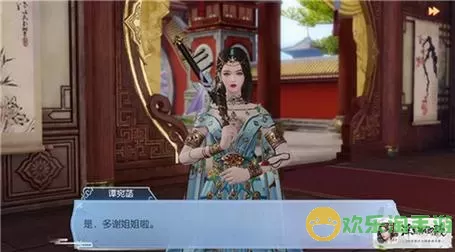 浮生为卿歌怎么结成情缘？浮生为卿歌婚礼全过程