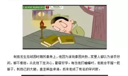 笼中窥梦讲的什么故事？笼中窥梦有多少个结局？