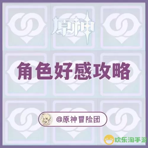 极度异常好感度怎么升？极度异常酒吧攻略