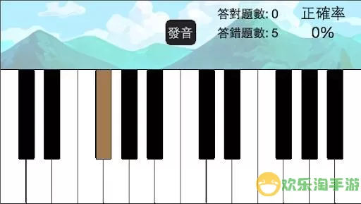 完美钢琴练音准APP 判断钢琴音准的app