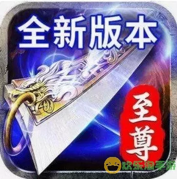 蓝月至尊版为什么给我发信息？蓝月至尊版战力提升攻略