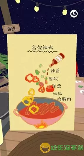 无烦恼厨房菜品攻略 无烦恼厨房教程