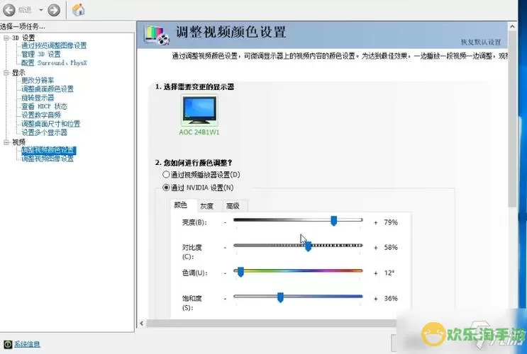 极度异常汉化版设置里面怎么调整？小兮汉化组极度异常