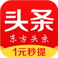 东方头条正版