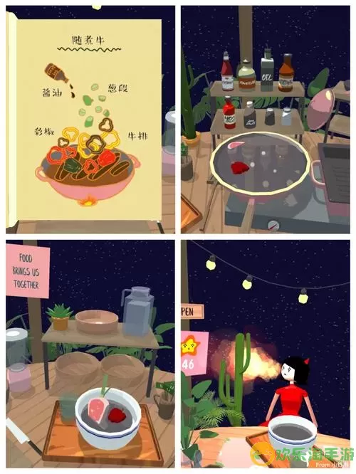无烦恼厨房游戏正版中文ios 厨房模拟器中文版下载