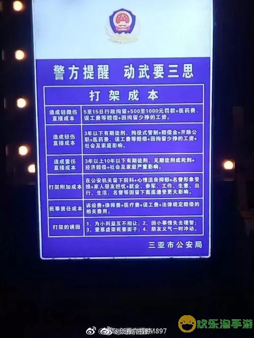 极度异常酒吧打架怎么操作攻略？极度异常酒吧战斗