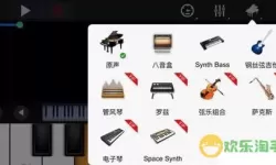 完美钢琴app下载安装免费 完美钢琴app官网