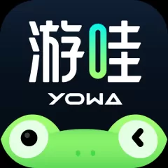 YOWA云游戏手机版