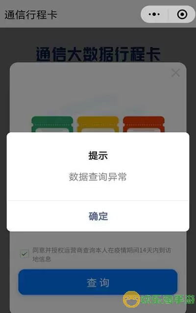 极度异常卡关了怎么办？极度异常怎么刷钱？