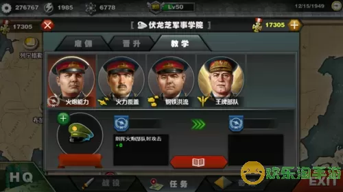 世界征服者3中国 世界征服者3中国加强版