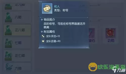 浮生为卿歌怎么注销账号？浮生为卿歌怎么取消绑定？