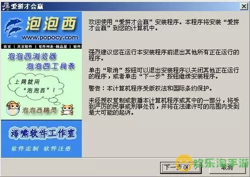 浪漫庄园权限怎么设置？浪漫庄园手机怎么悬空东西？