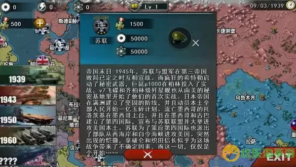 世界征服者3二次元mod 世界征服者3无限血mod