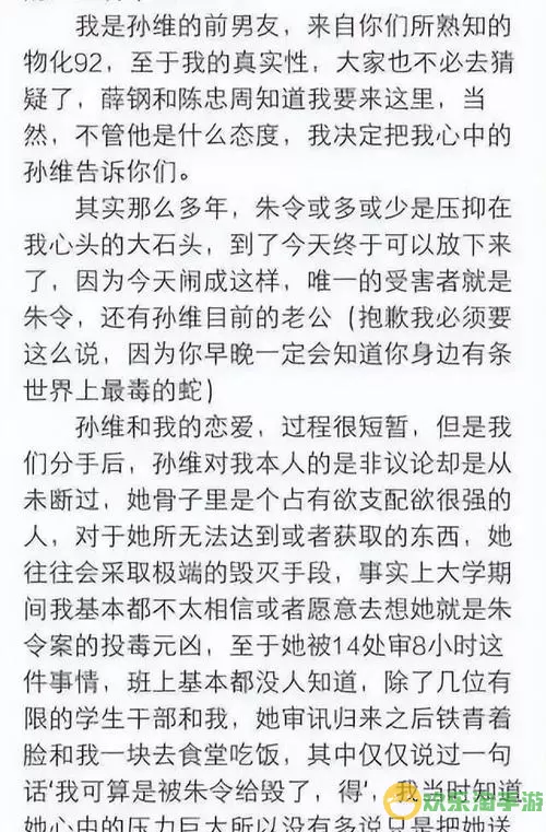 极度异常Evrlyn审讯怎么操作？极度异常修女指控不了