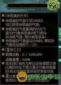 一波超人金币兑换码 一波超人万能碎片激活码