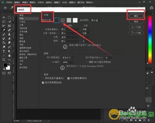 上古世纪ui怎么变成黑色？上古世纪为什么衰落这么快？