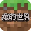 我的世界0.9.5