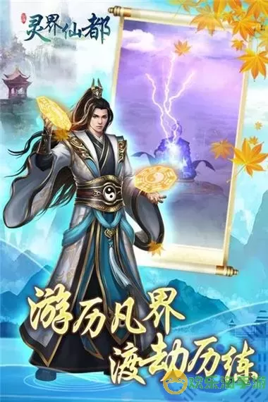 仙梦奇缘天才厨神活动 仙梦奇缘天才厨神菜谱