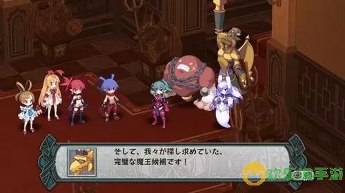 魔界战记d2攻略 魔界战记1攻略流程