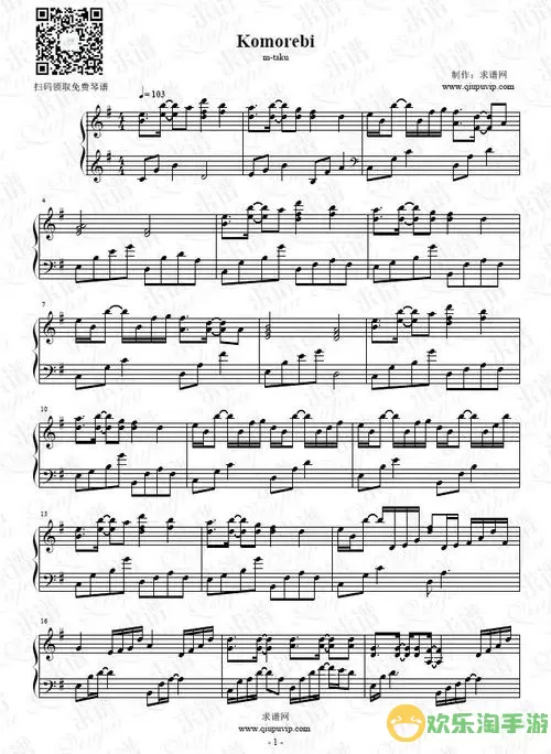 完美钢琴komorebi 钢琴曲komorebi完整版