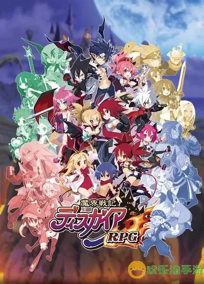 魔界战记gba 魔界战记攻略大全