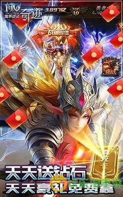 魔界战记h5最强组合 奇迹魔界战记h5职业搭配