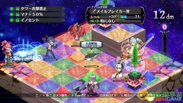 魔界战记switch 魔界战记6逃脱门怎么拿？