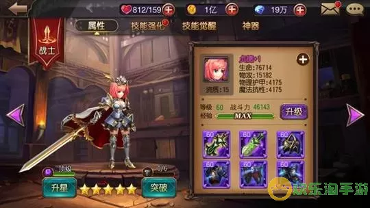 魔界战记阵容搭配 魔界战记1完美攻略