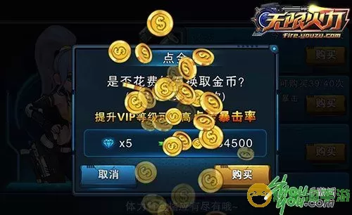 极度异常无限金币 极度异常修改金币