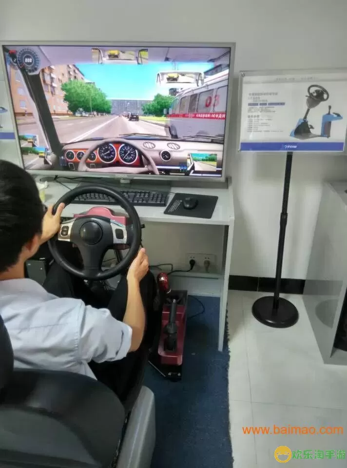 汽车驾驶模拟器训练步骤 科目二3d真实模拟练车软件