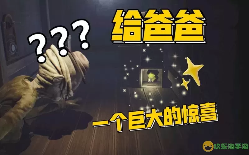 小小噩梦mc评分 小小噩梦dlc有几个？