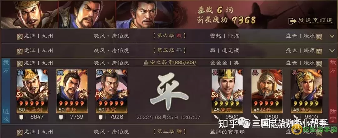 迷你军团t0武将 迷你武将t0梦幻阵容