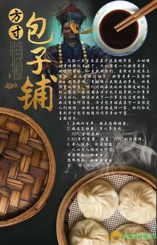 豆腐女孩包子铺游戏 豆腐女孩包子铺玩法分享