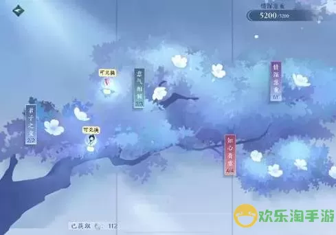 遇见逆水寒id查询 逆水寒id查询技巧