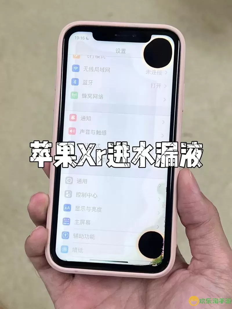 无限纷争爱思版怎么没了啊？无限纷争爱思版消失了