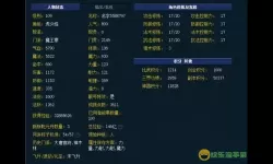 人族无敌先知模式 人族无敌先知全新阵容