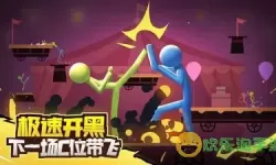 逗斗火柴人steam可以一个键盘两个人玩吗？逗斗火柴人steam一键盘双人游戏