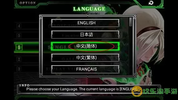 拳皇2012手机版怎么调中文？拳皇2012手机版中文设置攻略